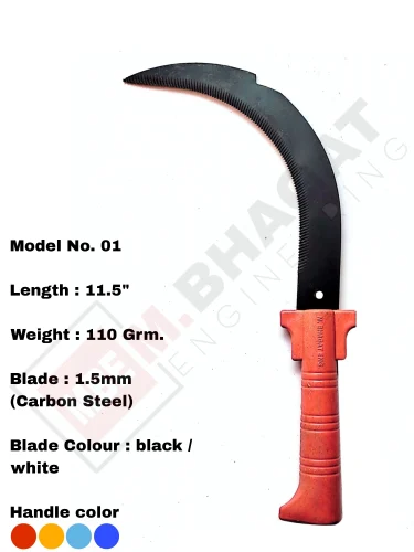 Regular Plastic Hand Sickle Model No. 1
