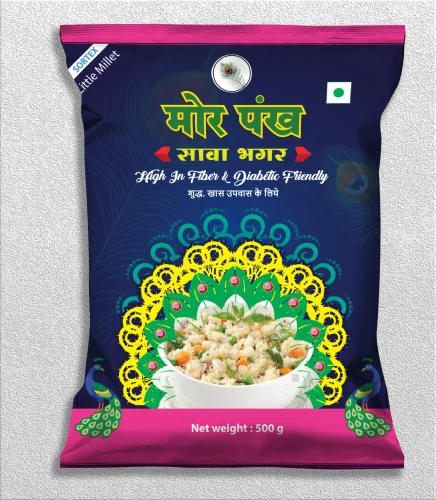 White Morpankh Sava Bhagar