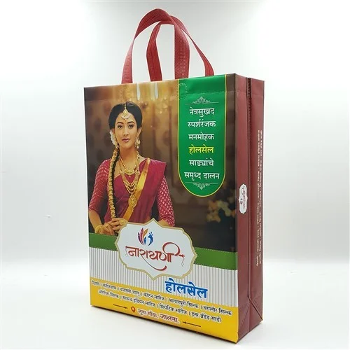 Narayani Wholesale Laminated Multicolor Non Woven Box Bag W 12” x H 16” x G 4” (125 GSM)