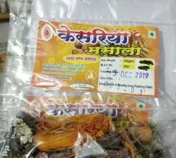 Kesaria Khada Garam Masala